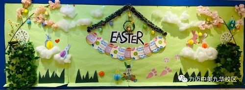 HAPPY EASTER DAY｜力邁高中復(fù)活節(jié)板報(bào)評(píng)比大賽，快來(lái)pick你最喜歡的板報(bào)！(圖15)