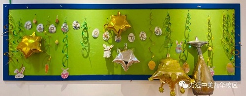 HAPPY EASTER DAY｜力邁高中復(fù)活節(jié)板報(bào)評(píng)比大賽，快來(lái)pick你最喜歡的板報(bào)！(圖12)