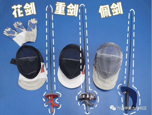 智者出擊 所向披靡｜2021擊劍社團(tuán)進(jìn)駐力邁國際高中(圖8)