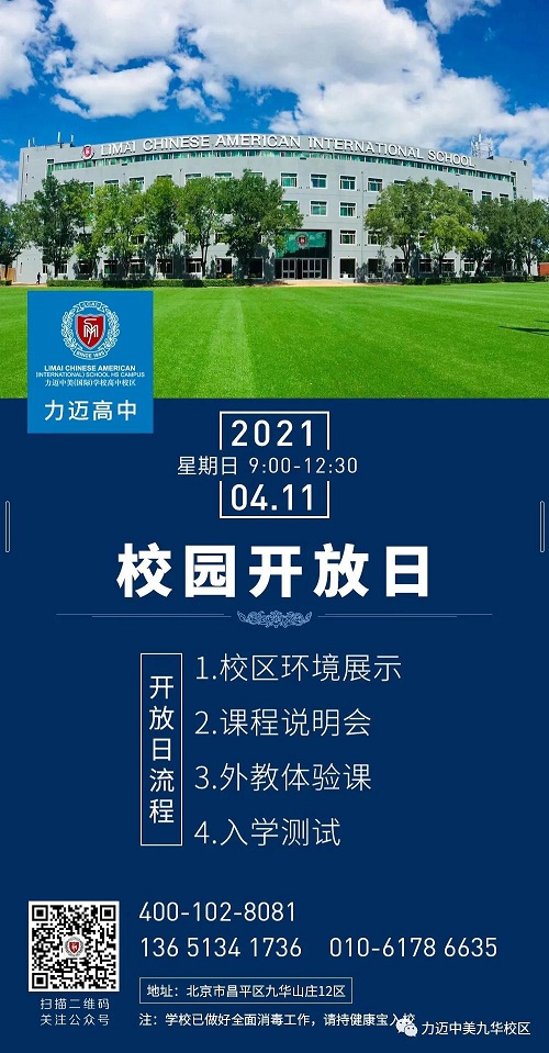 智者出擊 所向披靡｜2021擊劍社團(tuán)進(jìn)駐力邁國際高中(圖15)
