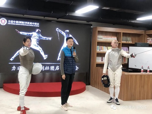 智者出擊 所向披靡｜2021擊劍社團(tuán)進(jìn)駐力邁國際高中(圖11)