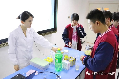 CPS Program III|感受實(shí)驗(yàn)之趣 ，走進(jìn)化學(xué)之美！(圖8)