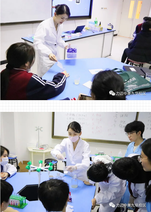 CPS Program III|感受實(shí)驗(yàn)之趣 ，走進(jìn)化學(xué)之美！(圖19)