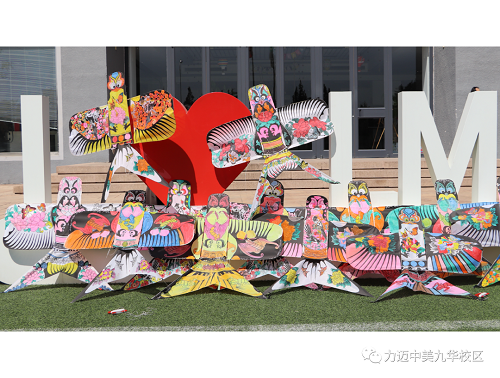 手握希望 放飛夢想｜力邁國際高中風箏文化節(jié)(圖5)