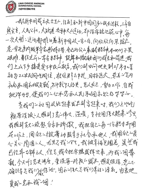 歡樂農(nóng)場，青春作伴|力邁中美國際學(xué)校班主任黨史培訓(xùn)團(tuán)建活動(dòng)(圖7)