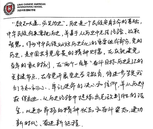 歡樂農(nóng)場，青春作伴|力邁中美國際學(xué)校班主任黨史培訓(xùn)團(tuán)建活動(dòng)(圖8)