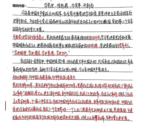 歡樂農(nóng)場，青春作伴|力邁中美國際學(xué)校班主任黨史培訓(xùn)團(tuán)建活動(dòng)(圖6)