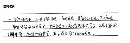 歡樂農(nóng)場，青春作伴|力邁中美國際學(xué)校班主任黨史培訓(xùn)團(tuán)建活動(dòng)(圖9)