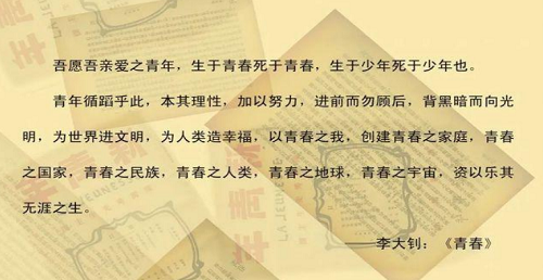 歡樂農(nóng)場，青春作伴|力邁中美國際學(xué)校班主任黨史培訓(xùn)團(tuán)建活動(dòng)(圖4)