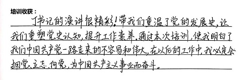 歡樂農(nóng)場，青春作伴|力邁中美國際學(xué)校班主任黨史培訓(xùn)團(tuán)建活動(dòng)(圖10)