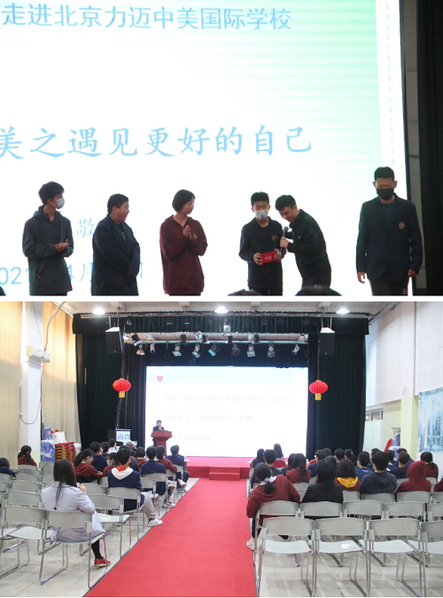 認(rèn)識(shí)生命之美，迎接美好明天 | 中國生命關(guān)懷協(xié)會(huì)進(jìn)入我校巡講(圖2)