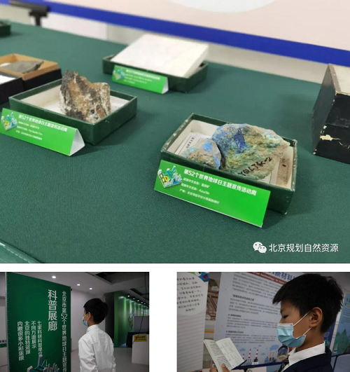 珍愛綠色地球，你我攜手同行 | 第52個EARTH DAY主題活動(圖9)