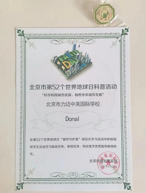 珍愛綠色地球，你我攜手同行 | 第52個EARTH DAY主題活動(圖22)