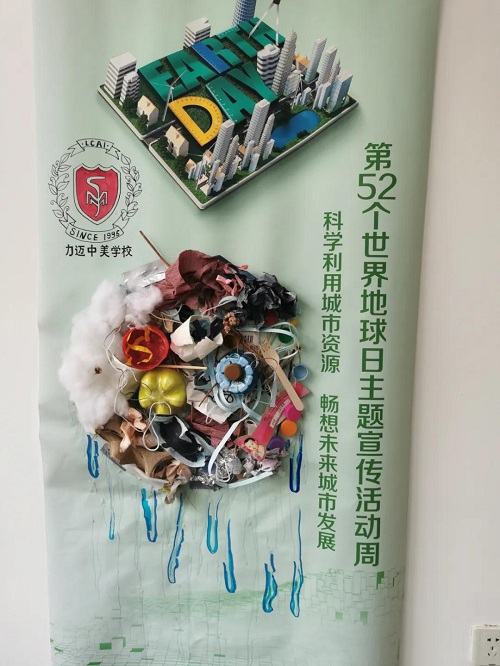 珍愛綠色地球，你我攜手同行 | 第52個EARTH DAY主題活動(圖7)