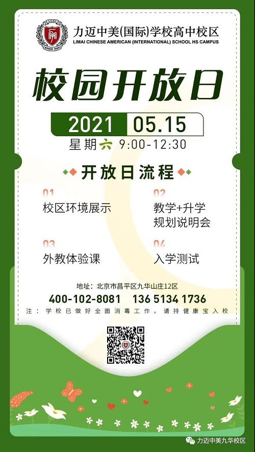 徽風(fēng)皖韻?家國情懷 | 力邁高中安徽研學(xué)第一站：黃山雕刻博物館(圖13)