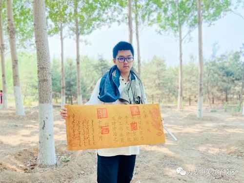 戶外課堂 | 多元融合，成就最好的教育(圖13)