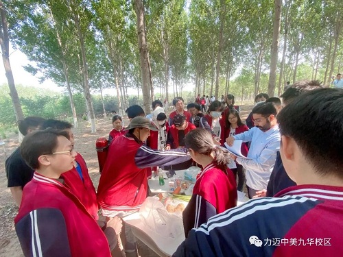 戶外課堂 | 多元融合，成就最好的教育(圖4)