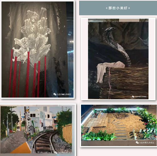 Wonder Land|力邁中美國際學(xué)校高中校區(qū)首屆藝術(shù)展圓滿成功(圖34)