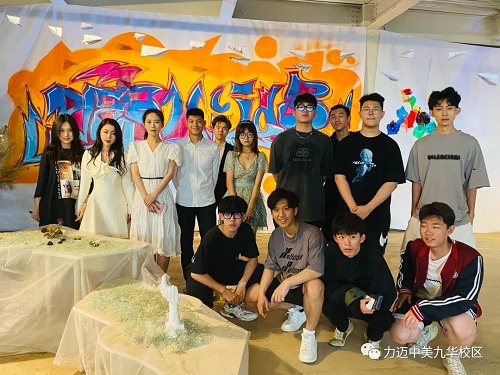 Wonder Land|力邁中美國際學(xué)校高中校區(qū)首屆藝術(shù)展圓滿成功(圖4)