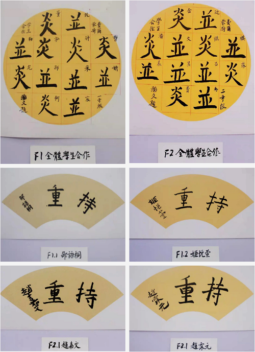 臻致寫(xiě)藝，翰墨飄香 | 力邁中美國(guó)際學(xué)?！胺e學(xué)儲(chǔ)寶”學(xué)生期末創(chuàng)作作品展(圖3)