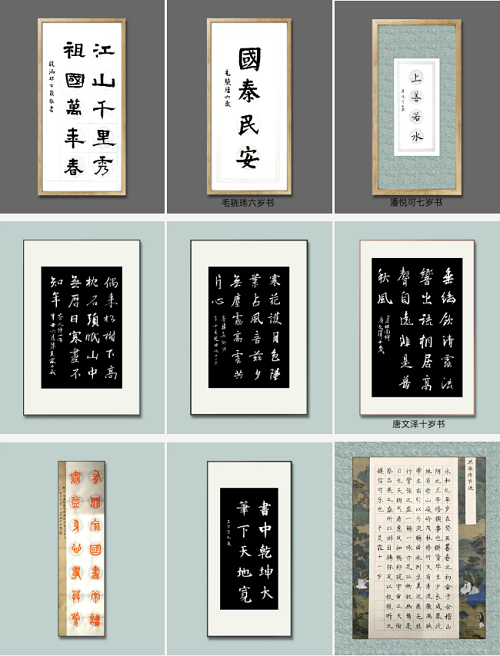 臻致寫(xiě)藝，翰墨飄香 | 力邁中美國(guó)際學(xué)?！胺e學(xué)儲(chǔ)寶”學(xué)生期末創(chuàng)作作品展(圖11)
