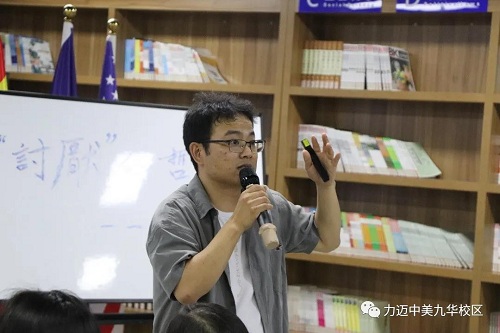 探索永不止步| 力邁學(xué)科之夜，群星閃耀之時（四）(圖5)
