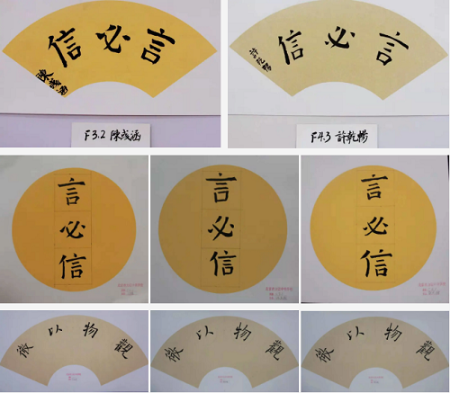 臻致寫(xiě)藝，翰墨飄香 | 力邁中美國(guó)際學(xué)校“積學(xué)儲(chǔ)寶”學(xué)生期末創(chuàng)作作品展(圖6)
