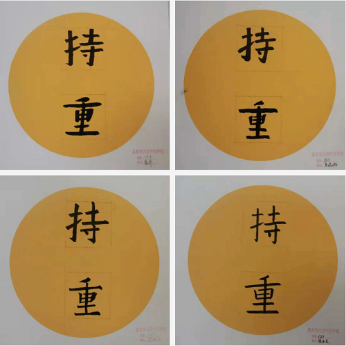 臻致寫(xiě)藝，翰墨飄香 | 力邁中美國(guó)際學(xué)?！胺e學(xué)儲(chǔ)寶”學(xué)生期末創(chuàng)作作品展(圖4)