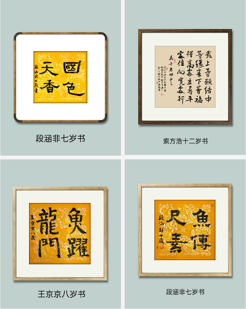 臻致寫(xiě)藝，翰墨飄香 | 力邁中美國(guó)際學(xué)?！胺e學(xué)儲(chǔ)寶”學(xué)生期末創(chuàng)作作品展(圖7)