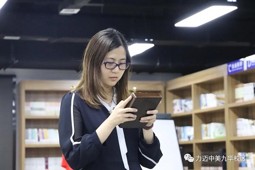 探索永不止步| 力邁學(xué)科之夜，群星閃耀之時（四）(圖7)