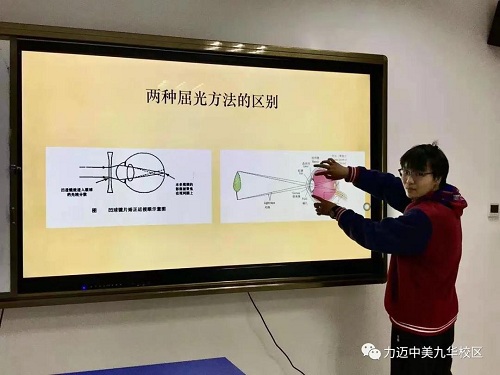 捷報(bào) | 力邁中美國(guó)際學(xué)校高中校區(qū)CPS Program全體成員獲得項(xiàng)目學(xué)分！(圖23)