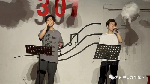 為青春譜曲 | 力邁國際高中學子為母校創(chuàng)作歌曲《久華》(圖7)