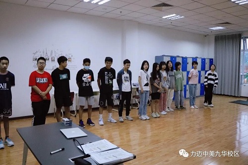 風(fēng)起揚帆正當時 | 力邁國際高中秋季新生入學(xué)報到活動(圖19)