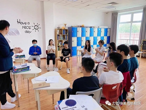 風(fēng)起揚帆正當時 | 力邁國際高中秋季新生入學(xué)報到活動(圖17)