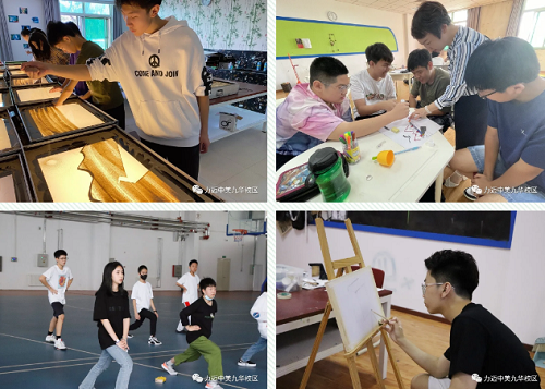 新語新愿 | 力邁國際高中入學(xué)初體驗(圖13)
