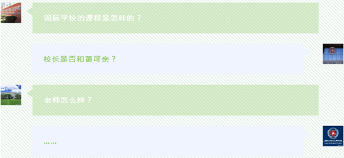 新語新愿 | 力邁國際高中入學(xué)初體驗(圖5)