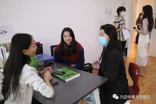 家校溝通，攜手逐夢 | 力邁中美國際學校高中校區(qū)“Open House”活動系列報道（二）(圖4)