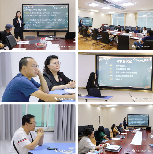 并肩而行，共育成長(zhǎng) | 力邁國(guó)際高中“Open House”活動(dòng)順利啟動(dòng)！(圖19)
