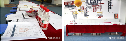 并肩而行，共育成長(zhǎng) | 力邁國(guó)際高中“Open House”活動(dòng)順利啟動(dòng)！(圖10)