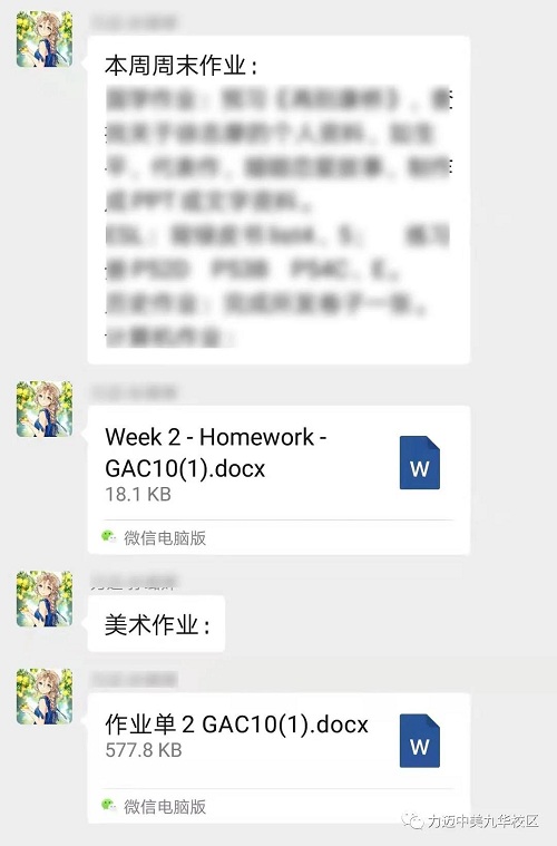 家校溝通，攜手逐夢 | 力邁中美國際學校高中校區(qū)“Open House”活動系列報道（二）(圖14)