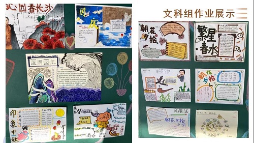 中學(xué)部教學(xué)開放日 | 分享教育理念，感受力邁變化(圖19)