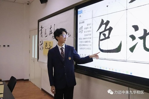 飄若浮云，矯若驚龍 | 這樣的學(xué)生社團(tuán)，你見(jiàn)過(guò)嗎？(圖6)