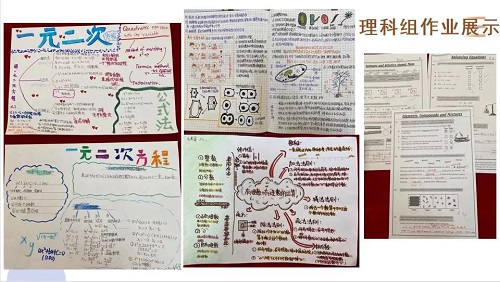 中學(xué)部教學(xué)開放日 | 分享教育理念，感受力邁變化(圖20)