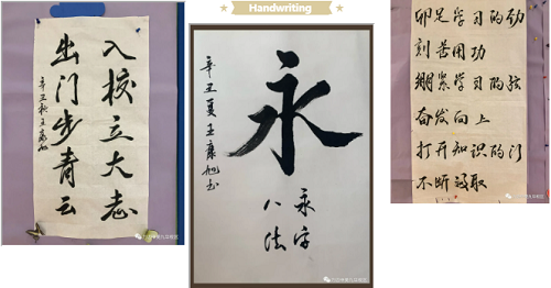 飄若浮云，矯若驚龍 | 這樣的學(xué)生社團(tuán)，你見(jiàn)過(guò)嗎？(圖15)
