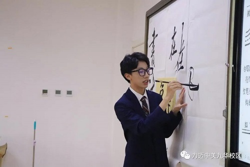 飄若浮云，矯若驚龍 | 這樣的學(xué)生社團(tuán)，你見(jiàn)過(guò)嗎？(圖12)