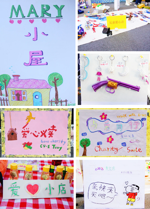 為山區(qū)小學(xué)的孩子募集一份特別的新年禮物 | 小學(xué)部“愛(ài)心書(shū)市”跳蚤市場(chǎng)活動(dòng)(圖2)