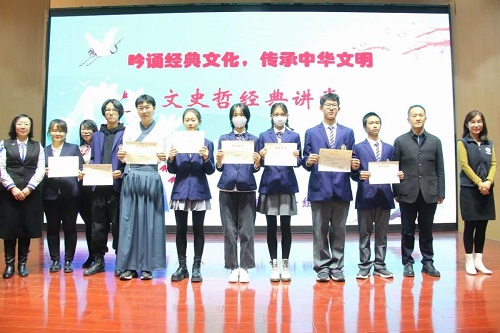 吟誦經(jīng)典文化，傳承中華文明 | 中學(xué)部文科組文史哲經(jīng)典講堂活動(dòng)(圖11)