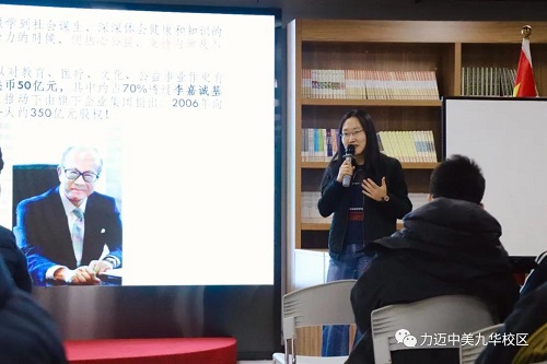 探索永不止步 | 力邁中美國(guó)際高中“學(xué)科之夜”（三）(圖3)