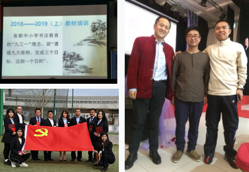感恩力邁，與愛(ài)同行 | 個(gè)性化教師團(tuán)隊(duì)“我和力邁的故事”分享會(huì)(圖13)