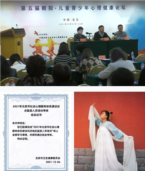 感恩力邁，與愛(ài)同行 | 個(gè)性化教師團(tuán)隊(duì)“我和力邁的故事”分享會(huì)(圖25)